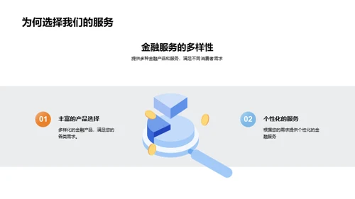 银行双十一深度解析