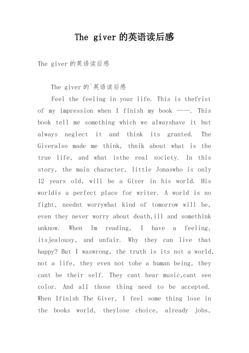 The giver的英语读后感.docx