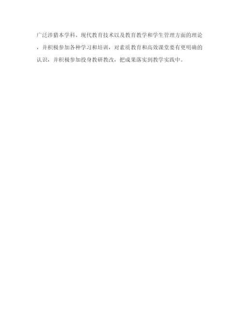 精编之年高一历史教学工作计划范文.docx