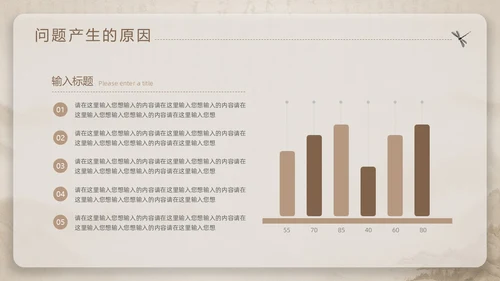 中国风部门年终总结PPT模板工作总结年终总结