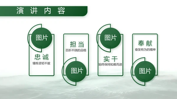 向强军梦奋进前行八一建军节部队PPT