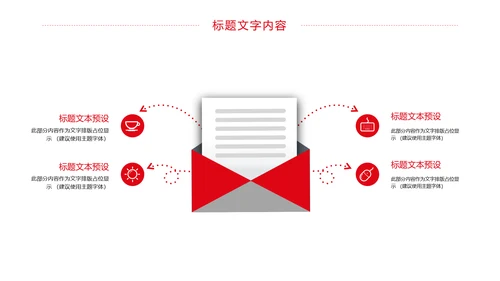 大气法律法规法律讲堂律师事务所工作汇报PPT模板