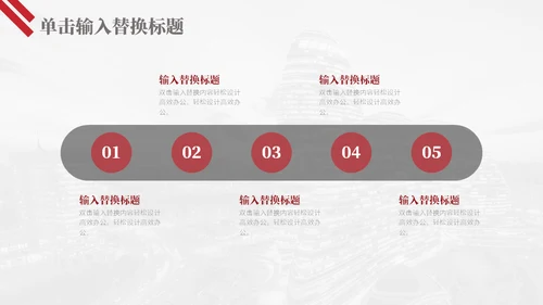 商业地产项目方案商业计划书通用PPT
