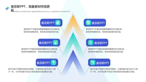 白蓝色房地产行业扁平咨询报告