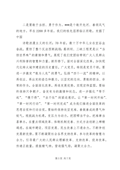 区委书记在纪念建党82周年大会上讲话 (4).docx