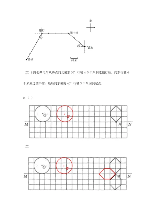 人教版六年级上册数学期末测试卷带答案ab卷.docx