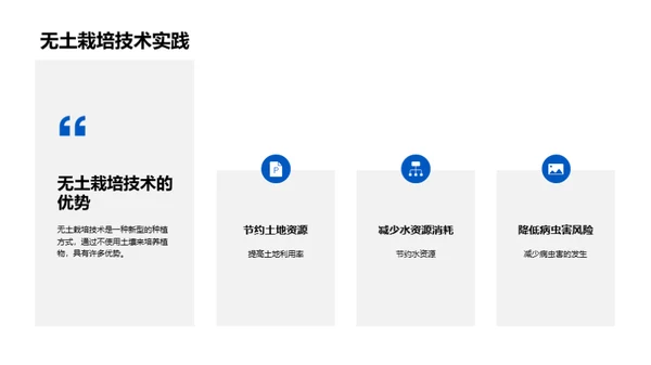 农作物种植技术分享