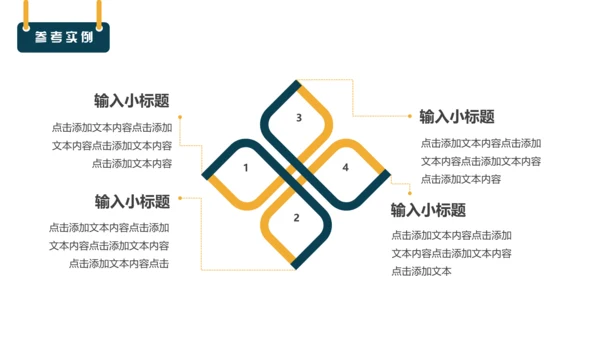 黄蓝色简约室内装修设计方案通用PPT模板