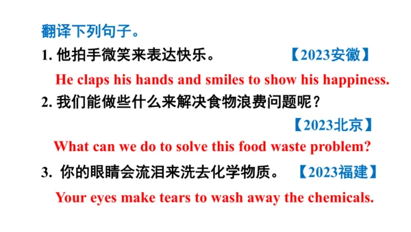 Module 6 Unit 3 Language in use.课件【外研（2024）版八年级上册】