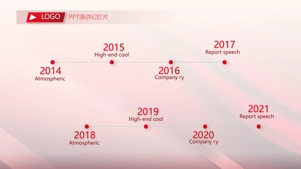 红色喜庆10医美周年庆活动策划PPT