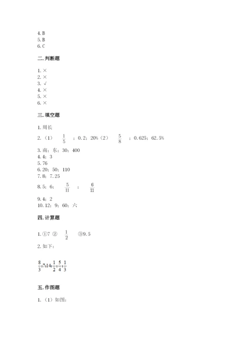 2022六年级上册数学《期末测试卷》【真题汇编】.docx