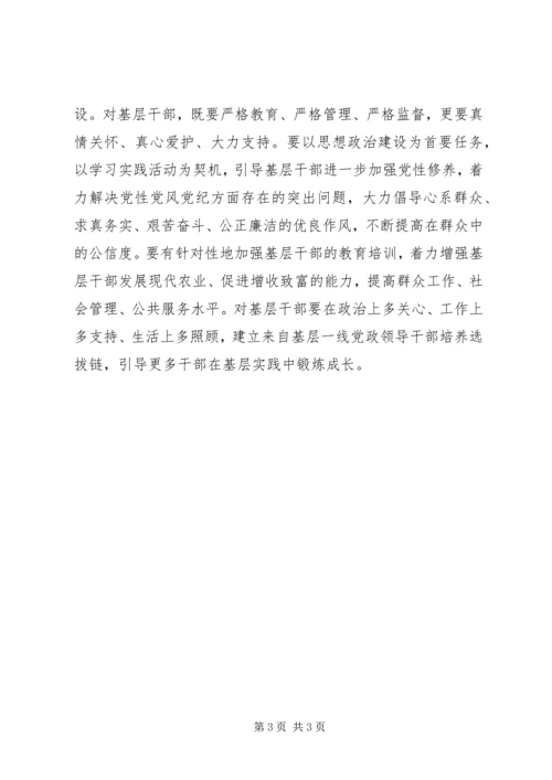 学习刀会祥先进事迹心得体会 (4).docx