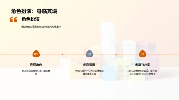 商务风教育培训教学课件PPT模板