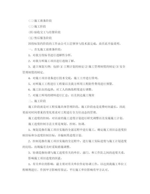 精编之工程造价年终总结范文精选.docx