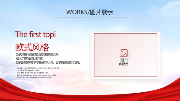 签约仪式启动大会战略合作策划PPT动态模板