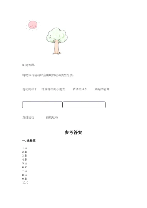 教科版小学科学三年级下册 期末测试卷精选.docx