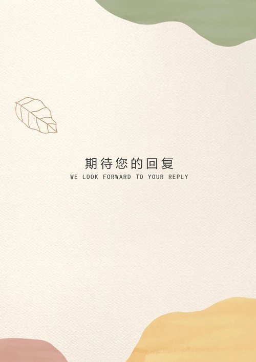 护士护理求职简历