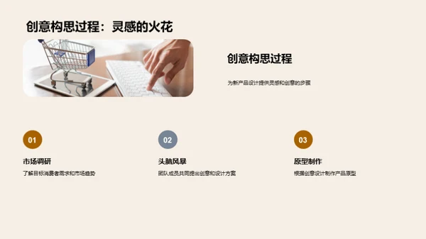 万圣节新品发布盛典