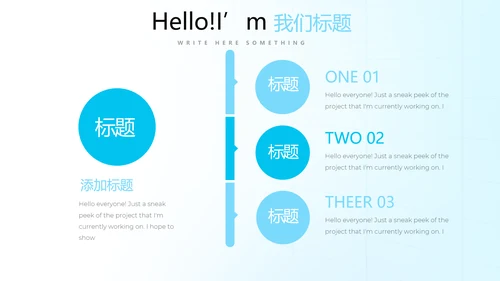 蓝色简约医疗医学动态PPT