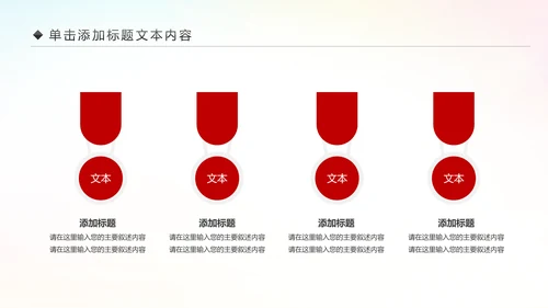 国家税务局国税局工作总结汇报PPT模板