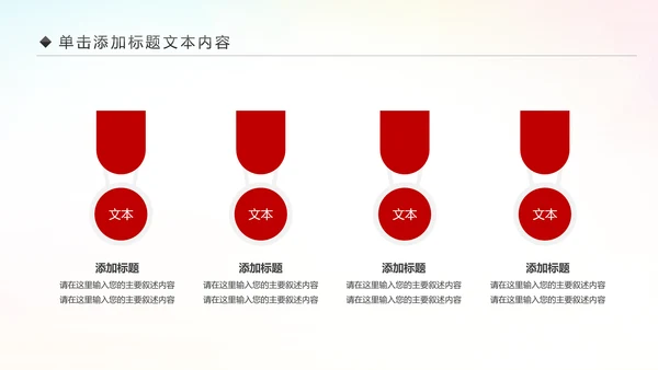 国家税务局国税局工作总结汇报PPT模板