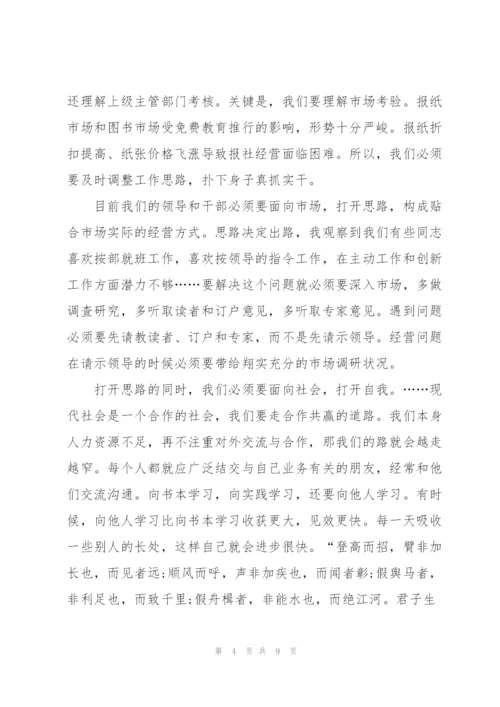 个人季度工作总结PPT模板三篇.docx