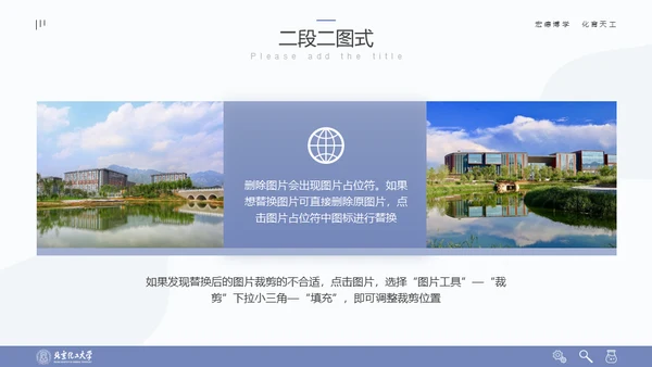 清晰简约风多场合答辩汇报通用PPT模板