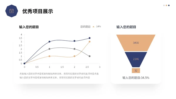 蓝色简约形状建筑公司月度工作总结工作计划PPT