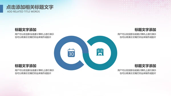 大气篮球比赛灌篮运动篮球俱乐部ppt模板