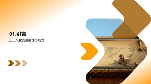 水墨风教育培训教学课件PPT模板