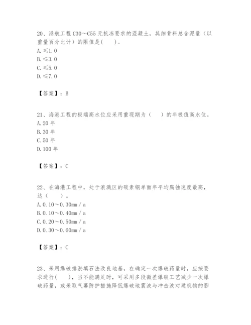 2024年一级建造师之一建港口与航道工程实务题库【名校卷】.docx