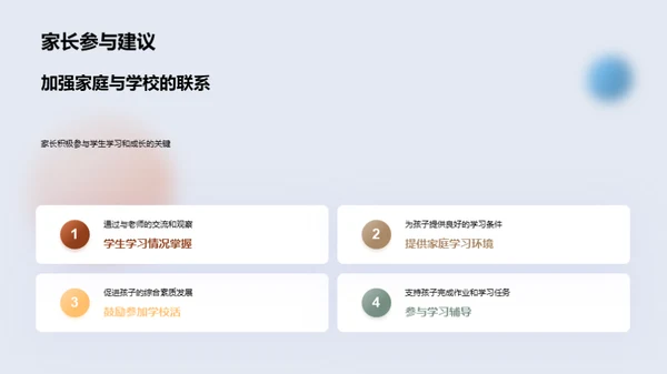 共育合作 携手前行