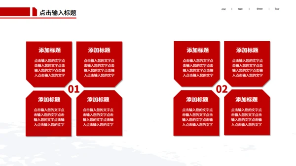 回归祖国怀抱纪念香港回归通用PPT模板