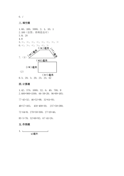 人教版三年级上册数学期末检测卷（有一套）word版.docx