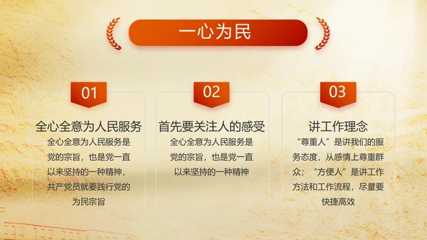 七一党支部党史学习教育工作总结PPT