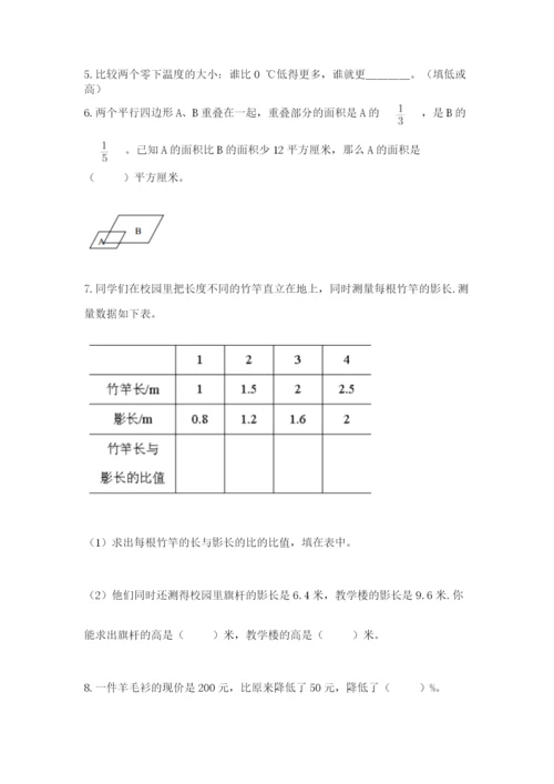 青岛版六年级数学下册期末测试题附参考答案（考试直接用）.docx