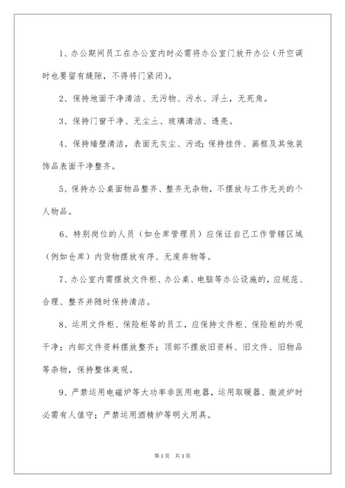 2022医院卫生管理制度.docx