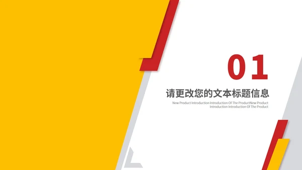 白色几何风职场实习转正述职PPT模板