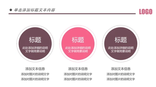欧美风美容美妆护肤化妆品PPT模板