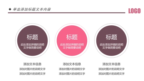 欧美风美容美妆护肤化妆品PPT模板