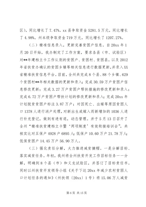 乡镇统战工作年度工作总结3篇.docx