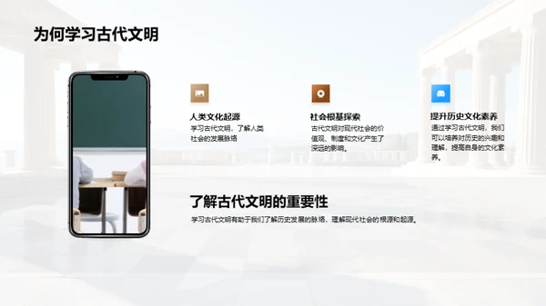 探秘古文明之旅