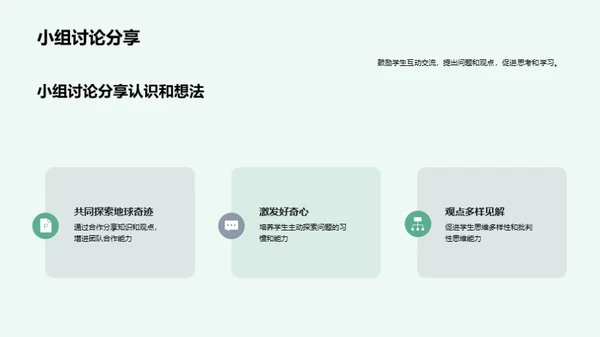 科技风教育培训教学课件PPT模板