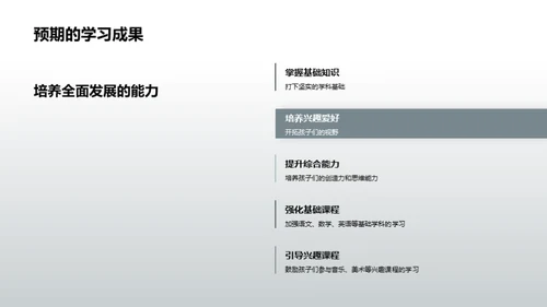 共创明日辉煌
