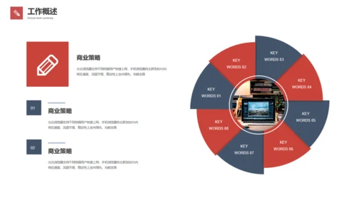 赛龙舟划船加油项目汇报通用PPT模板