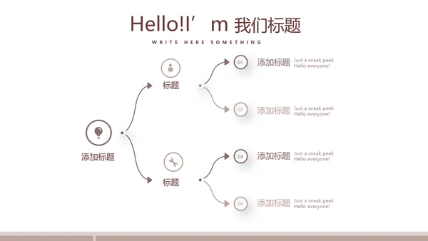 马术比赛训练动态PPT