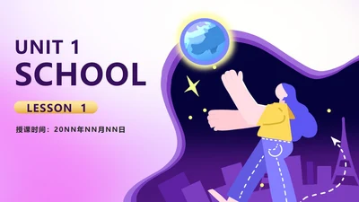 紫色插画风一年级英语《School》公开课PPT模板