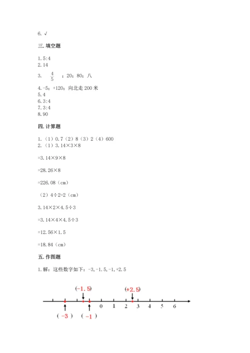 人教版六年级下册数学期末测试卷精品（全优）.docx