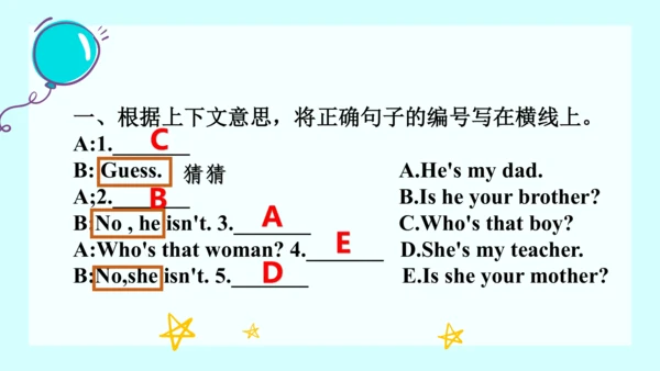 人教PEP版三年级下册英语期中复习 问答句专项复习课件