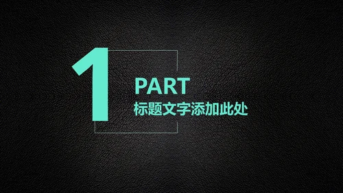扁平科技风工作总结汇报通用PPT模板
